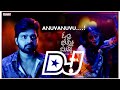 Anuvanuvuu DJ Song Om Bheem Bush Movie Songs Telugu Love Songs Ombheembush