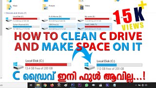HOW TO SOLVE C DRIVE FULL PROBLEM | C DRIVE CLEANING | MALAYALAM |TIME PASS MADS