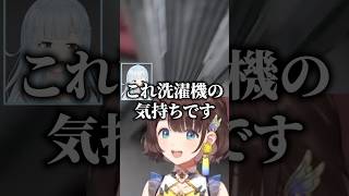 しがりこ不可解まとめ【にじさんじ切り抜き/司賀りこ/雪城眞尋】