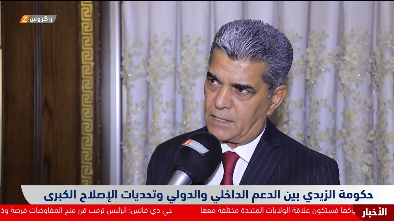 فيديو | حكومة الزيدي بين الدعم الداخلي والدولي وتحديات الإصلاح الكبرى