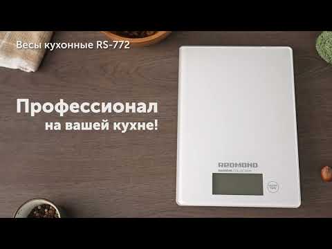 Миниатюра изображения товара Кухонные весы Redmond RS-772 (серый)