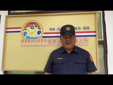 墾丁凌晨查獲梅花鹿盜獵 屏北4男依竊盜、槍砲送辦