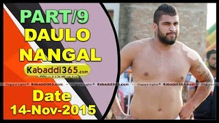 (1) Daulo Nangal (Amritsar) 14 Nov 2015