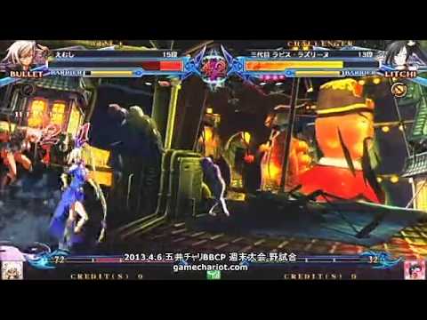 BBCP 4/6/2013 Game Chariot - MC (Bullet) VS Fio (Litchi)