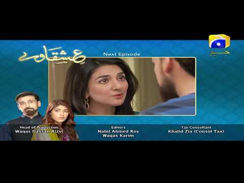 Ishqaway - Episode 22 Teaser | HAR PAL GEO