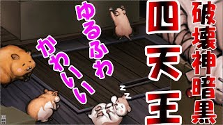 【スーパーダンガンロンパ2】やっとクロの正体が見えてきたZE★~PART16~【ダンロン実況】