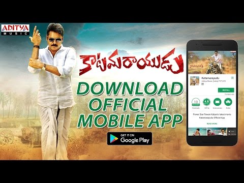 Katamarayudu Video