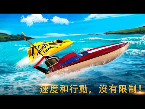 Boat Coast Rescue Simulator 2020 - Lifeguard Ship Emergency Driving - Android Gameplay