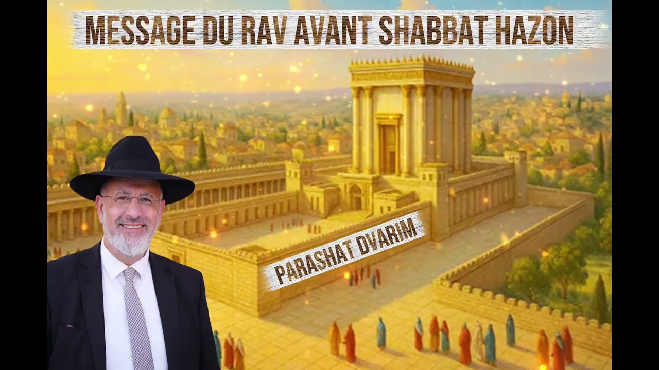Parashat Devarim 🔥 Message du Rav avant Shabbat Hazon
