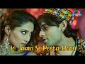 Jo Jaam Se Peeta Hoon | HD Voice 320 KBPS Mp3| Nakul Kapoor and Aarti Chabaria #sonunigamdarusong