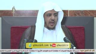 صورة الدرس (46) من الأربعين النووية الحديث رقم 26