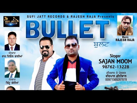 Bullet