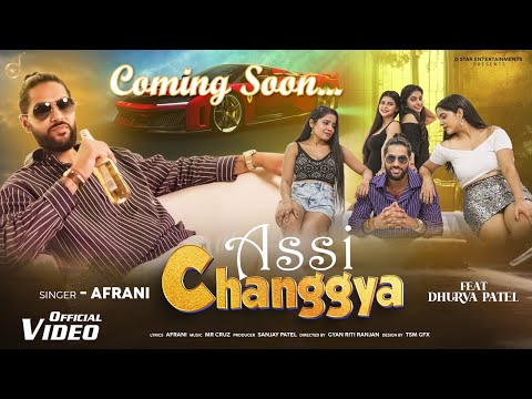 Gyan Riti Ranjan  Music video 