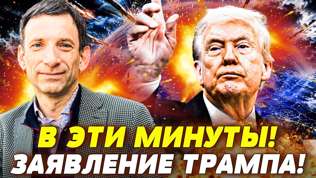 😱ЭТО БЫЛО НЕОЖИДАННО! ТРАМП ОТВЕТИЛ НА ВОПРОС, КОТОРЫЙ БЕСПОКОИЛ ВСЮ УКРАИН