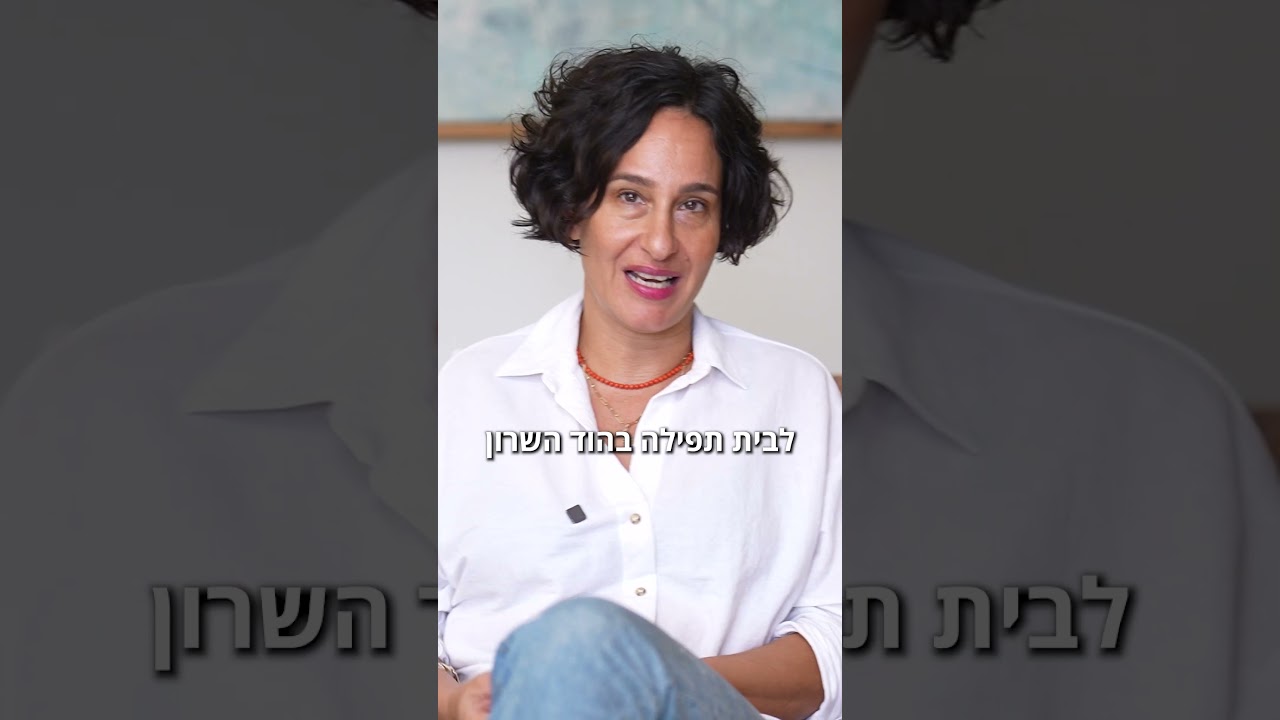 תצוגה מקדימה של הסרטון