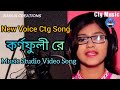 Karnaphuli | By Ctg Music Studio Officials Song | Bangla New Ctg Cover  Music Video Song 2019