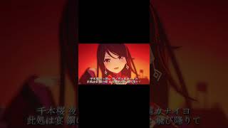 Download lagu 新しく追加されたMVらしい #プロセカ  #プロセカmv #千本桜  #黒うさp      #ボカロ   #月ルナの日常をチェック #DreamCats #shorts mp3