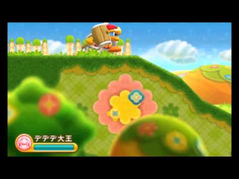 Kirby: Triple Deluxe - Dedede Tour! - Lv1