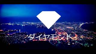 C Dot Castro - H.A.T.E. Feat. Jordan Jay