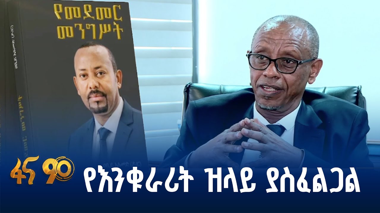 ያልተፈጠረ ዕሴት የተጓደለ ሀሴት