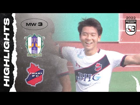 Ehime FC 1-2 IWAKI FC | Matchweek 3 | 2022 J3 LEAGUE