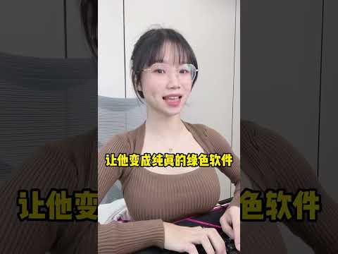 电脑一旦安装了WPS，就会出现大量弹窗广告，还会占用电脑内存，学会这招，变成绿色软件！&nbsp; &nbsp;#程序员