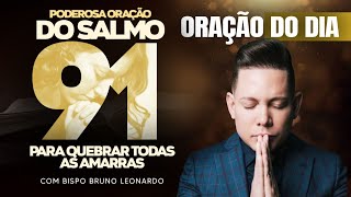 ORAÇÃO DO DIA 31 DE DEZEMBRO