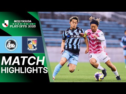 FC Osaka vs. Tegevajaro Miyazaki - Highlights | MEIJI YASUDA J2 Promotion Play-Offs 2025