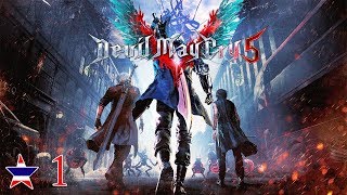 Devil May Cry 5 ไทย #1 แขนกลคนเล่นท่า