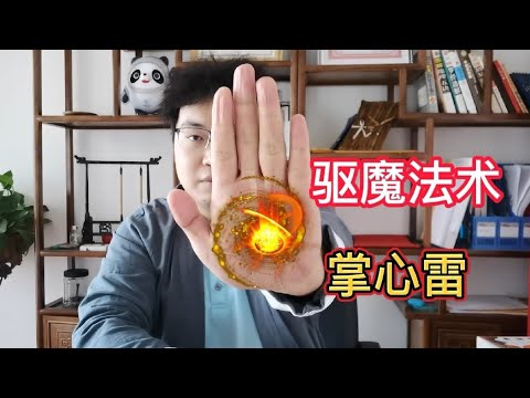 道法教學