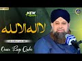 La Ilaha Illallah Owais Raza Qadri 2023