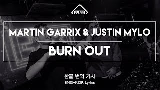 Martin Garrix &amp; Justin Mylo - Burn Out ft. Dewain Whitmore [한글/번역/가사 ENG - KOR Sub Lyric Video]
