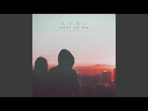 Next to Me (feat. Chris Howland)