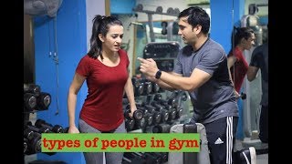 Types of people in Gym - | Lalit Shokeen Films |