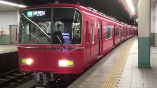 名鉄6800系金魚鉢 6815f+名鉄6000系(名古屋行き最終列車系統板) 6006f(準急新可児行き)金山駅 発車‼️ mqdefault - 名鉄6800系金魚鉢 6815f+名鉄6000系(名古屋行き最終列車系統板) 6006f(準急新可児行き)金山駅 発車‼️