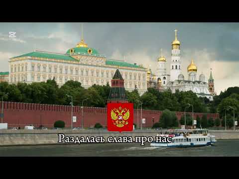 Russian patriotic song “How we stood at Shipka” with Russian subtitles