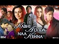 Kabhi Alvida Naa Kehna 2006 Full Movie In Hindi Shah Rukh Khan Amitabh B Commentary Review