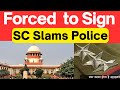 SC Slams DSP Forced Accused To Sign SupremeCourt LawChakra