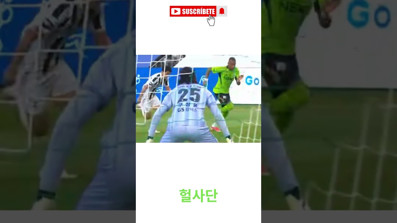 전북vs서울 29R 하이라이트 팬들은 정정용나가를 외치고있다  #축구  #football #shorts #k리그  #shortvideo #soccer 클리말라