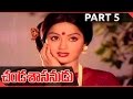 Chanda Sasanudu Telugu Movie Part 05 13 NTR Sharada Radha Shalimarcinema