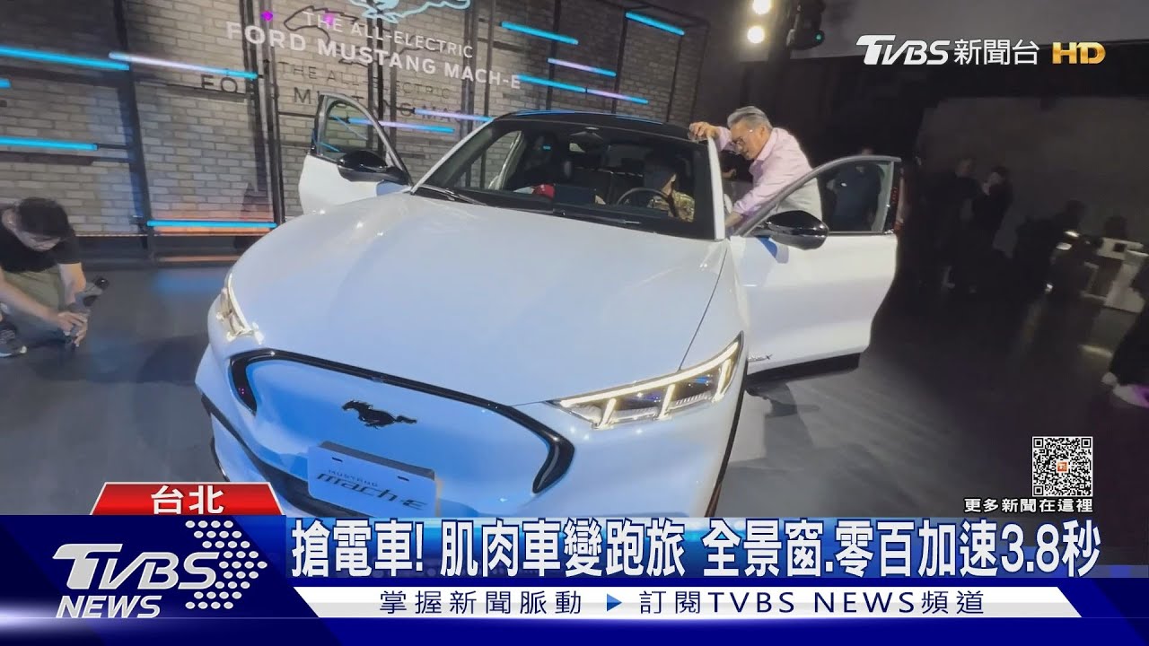 搶電車! 肌肉車變跑旅全景窗、零百加速3.8秒