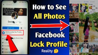 Facebook Me Lock Profile Ka Sabhi Photo Kaise Dekhe || How To See All Photo On Facebook Lock Profile