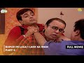 Bapuji Pe Laga 1 Lakh Ka Inam I FULL MOVIE Part 2 Taarak Mehta Ka Ooltah Chashmah