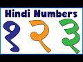 Learn Hindi Numbers 1 to 10 | 123 Number Names | 1234 Numbers Song | 12345 Hindi Counting for Kids