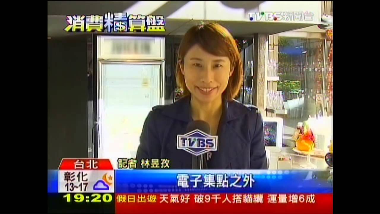 幫皮包瘦身！　電子集點「卡」免麻煩