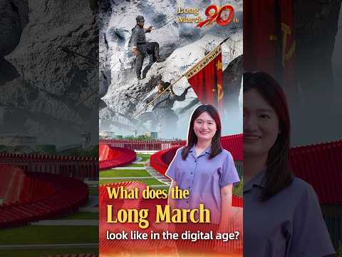 What does the Long March look like in the digital age? #longmarch90