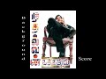 Mudhalvan Oke Okkadu 20 Years Of Mind Blowing BGM Background Score AR Rahman Sankar