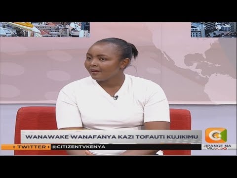 , title : 'Wanawake wanafanya kazi tofauti kujikimu'