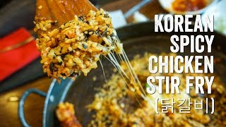 Korean Spicy Chicken Stir Fry (닭갈비)  - KOREA TRIP VLOG 3 | Chef Julie Yoon
