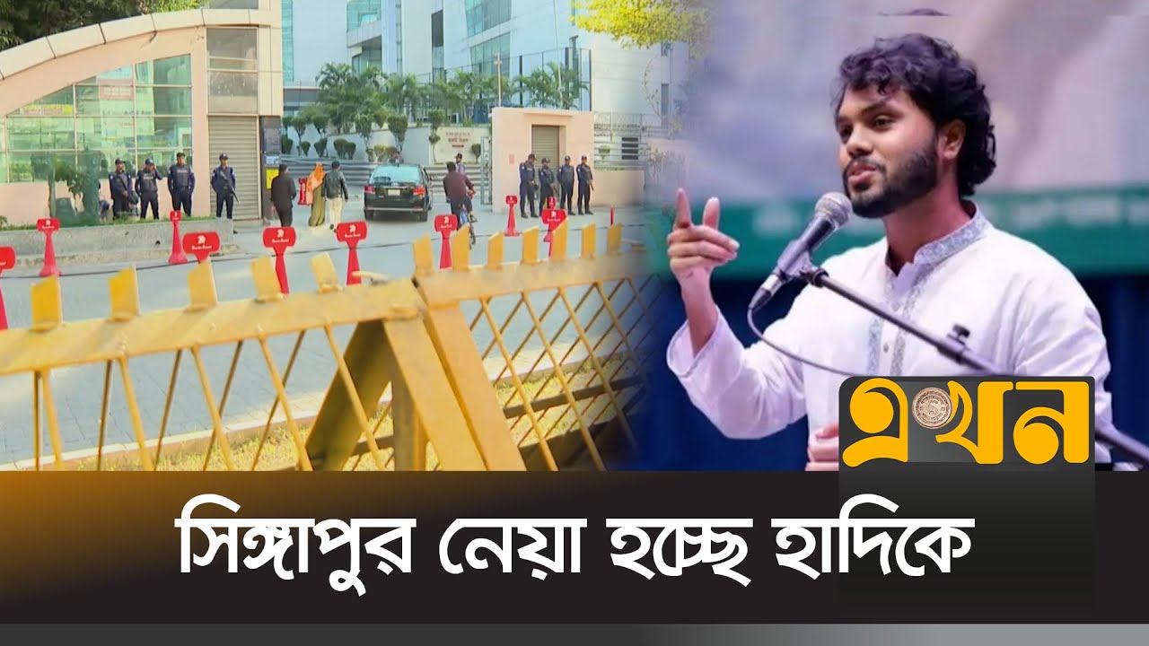 Awami League Statement Banglavision